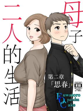 庆余年2